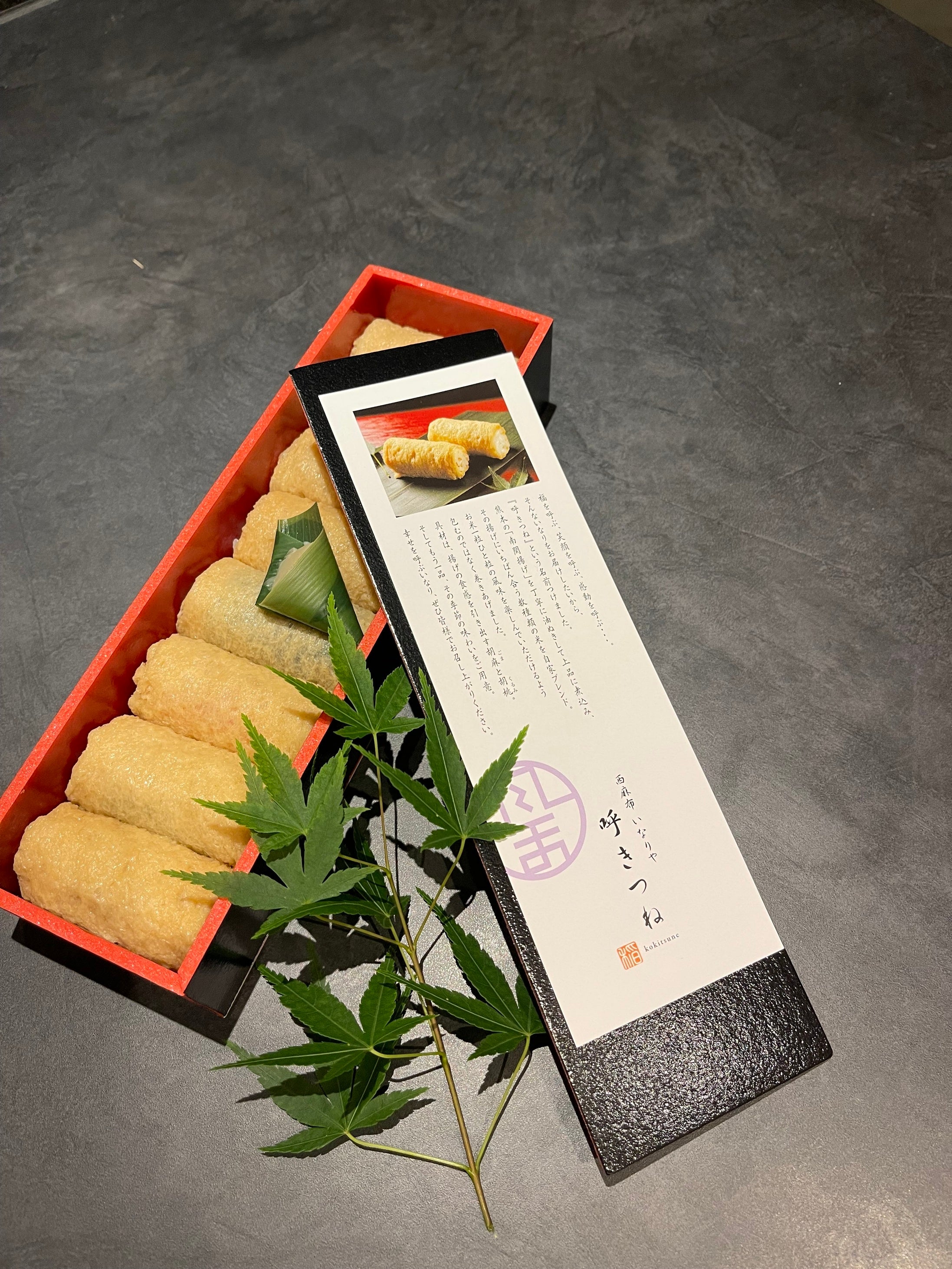 これはまさに美食のライブ！「高見沢俊彦の美味しい音楽 美しいメシ