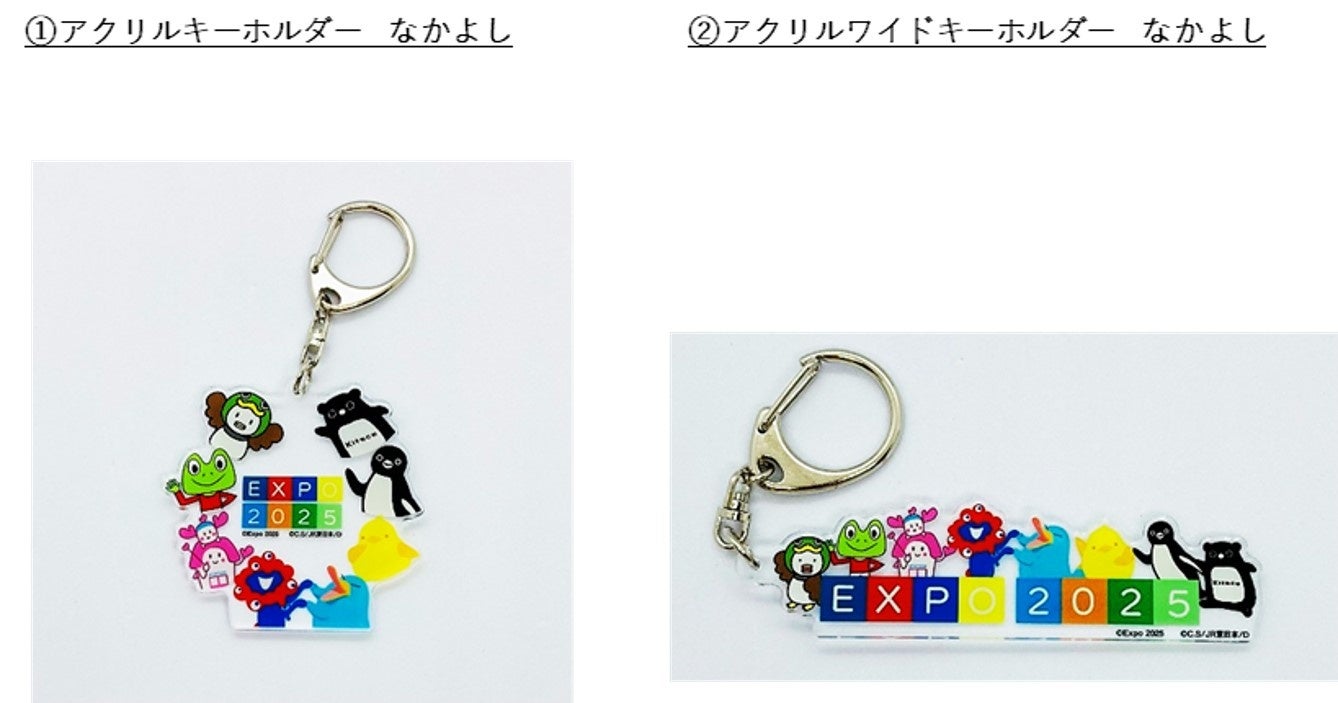 JRグループ7社キャラクター＆ミャクミャクが夢の共演！！大阪・関西