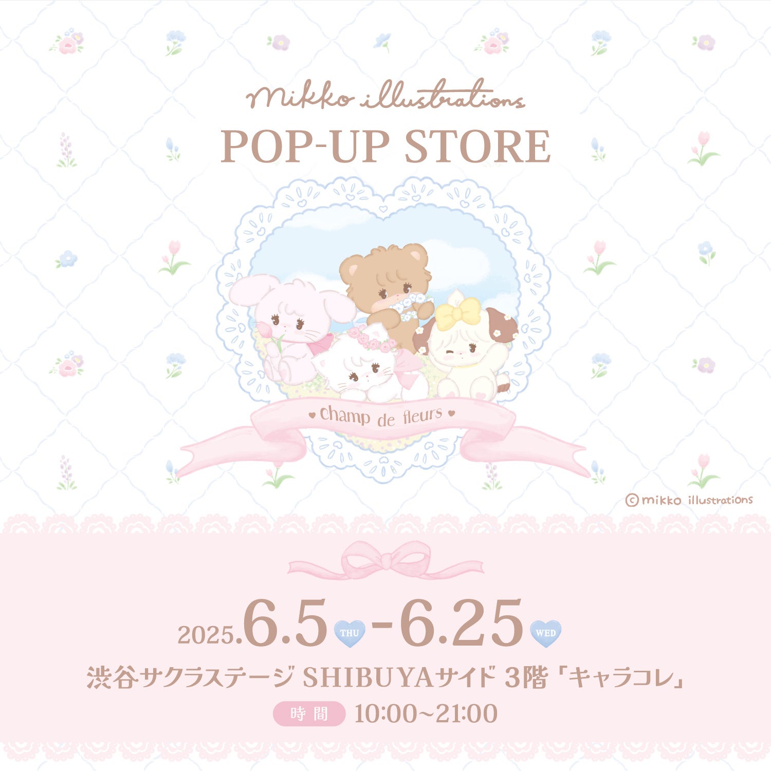 初開催！「mikko illustrations」の期間限定ショップが渋谷サクラ