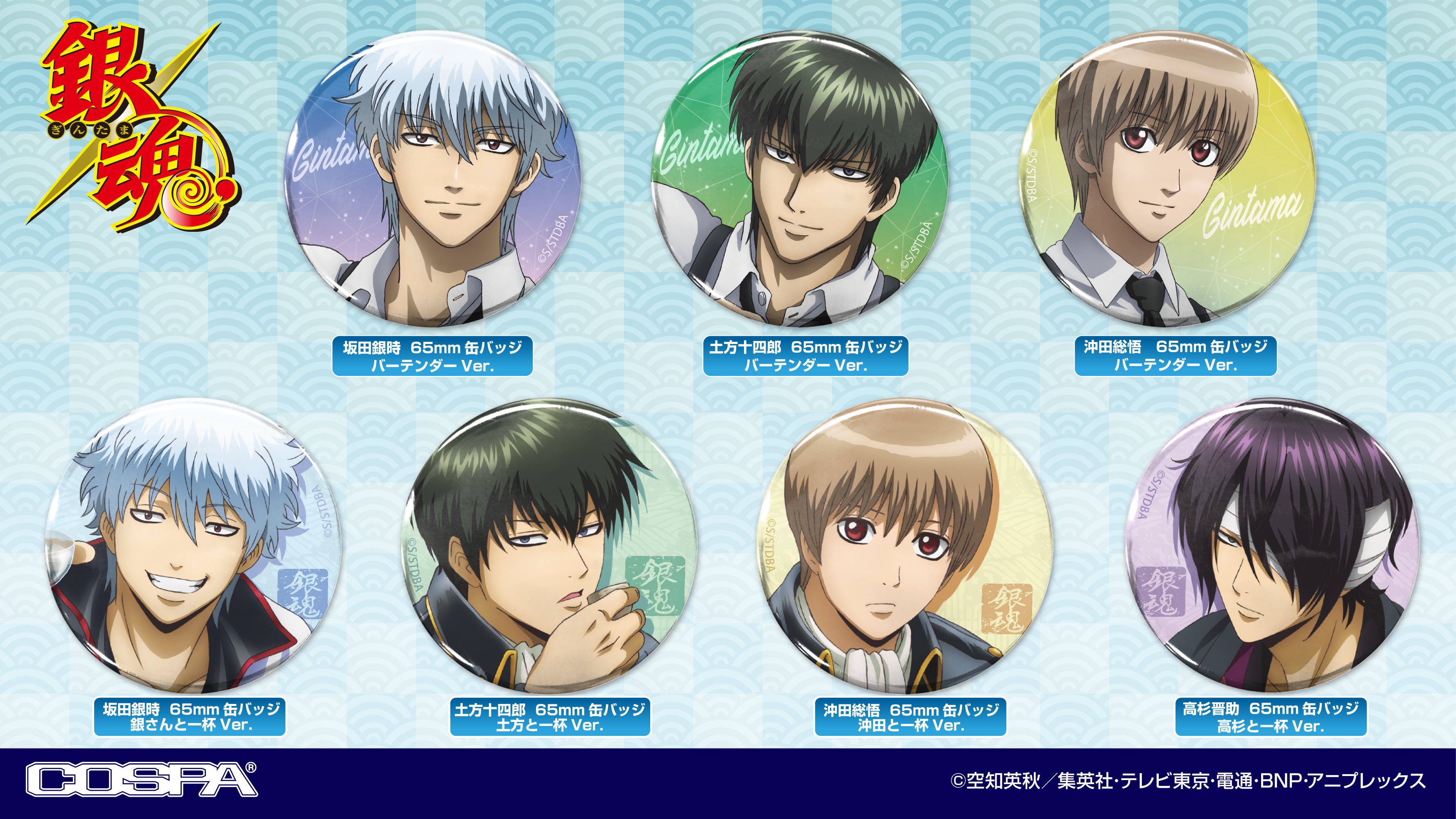 銀魂 坂田銀時 パー子 JF まるかく缶バッジ 銀魂 まるかく缶バッジ