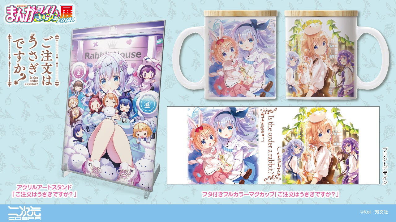 まんがタイムきらら展FINAL 缶バッジ ゆるキャン△ 志摩リン まんが