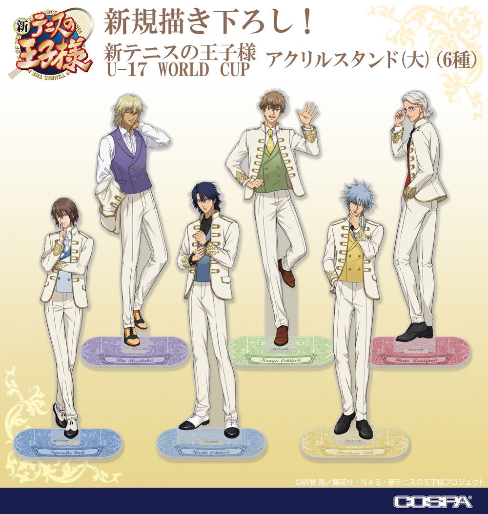 ☆テニスの王子様☆トレーディングカード☆不二周助＆忍足侑士