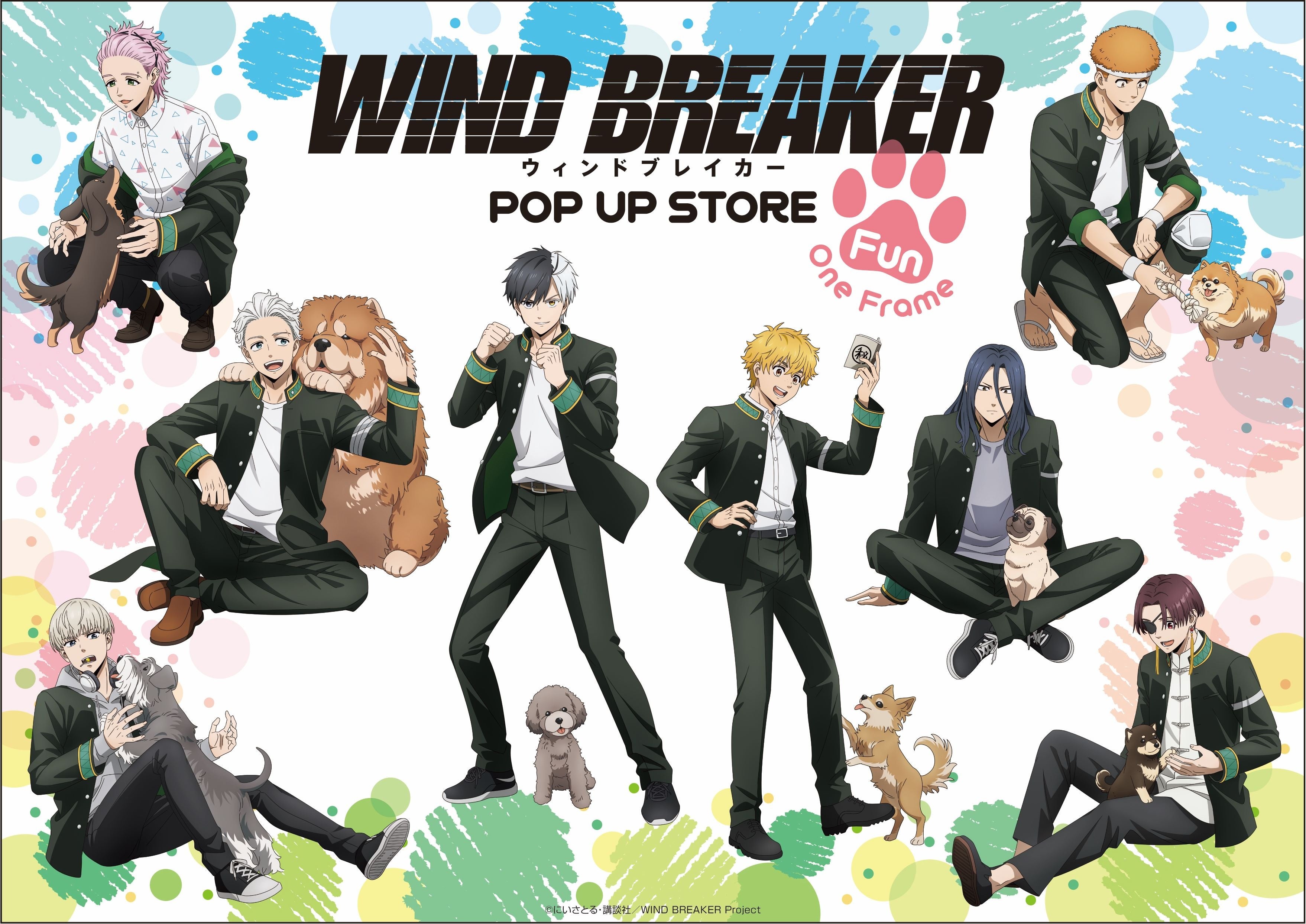 TVアニメ「WIND BREAKER」期間限定POP UP STORE in ロフト開催決定