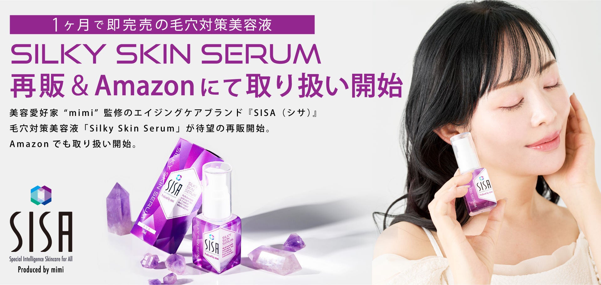 期間限定値下げ！】スムーズスキンGOLD【新品同様・展示品】 【公式通販】