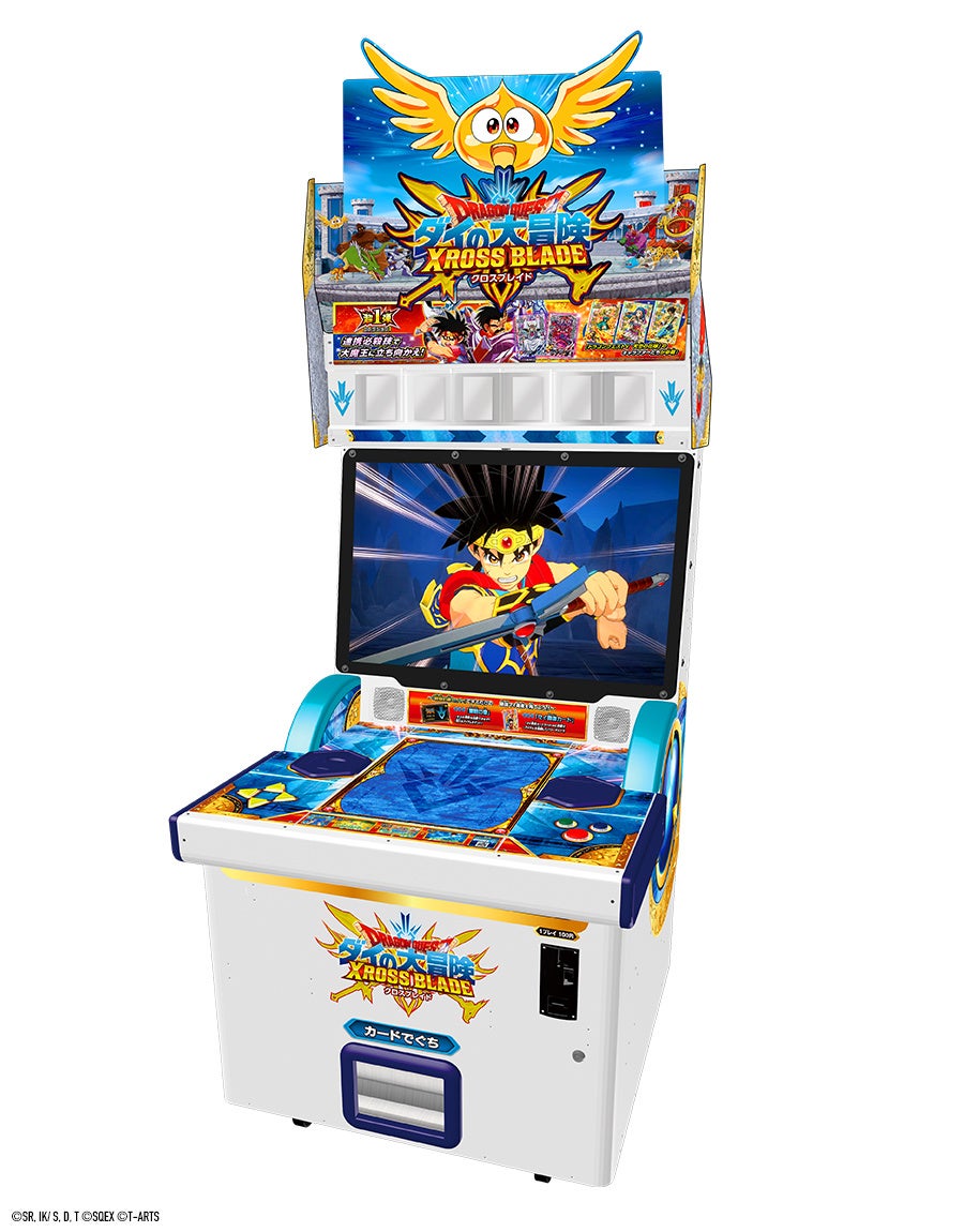 ドラゴンクエスト ダイの大冒険 クロスブレイド 超1弾 コレクション2