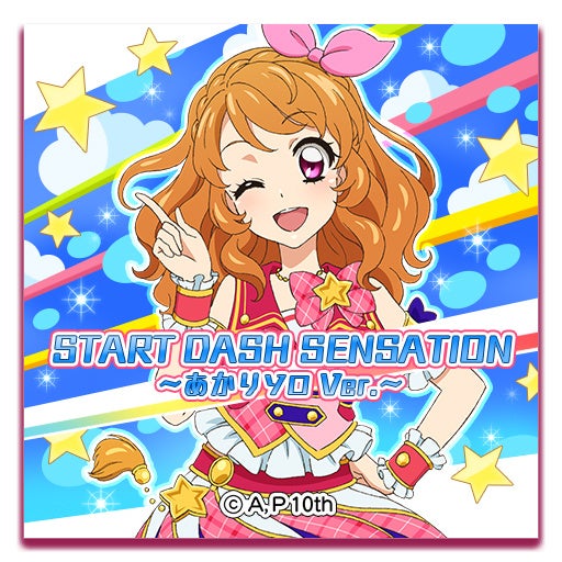 プリティーシリーズ」最新作『ひみつのアイプリ』 アミューズメント