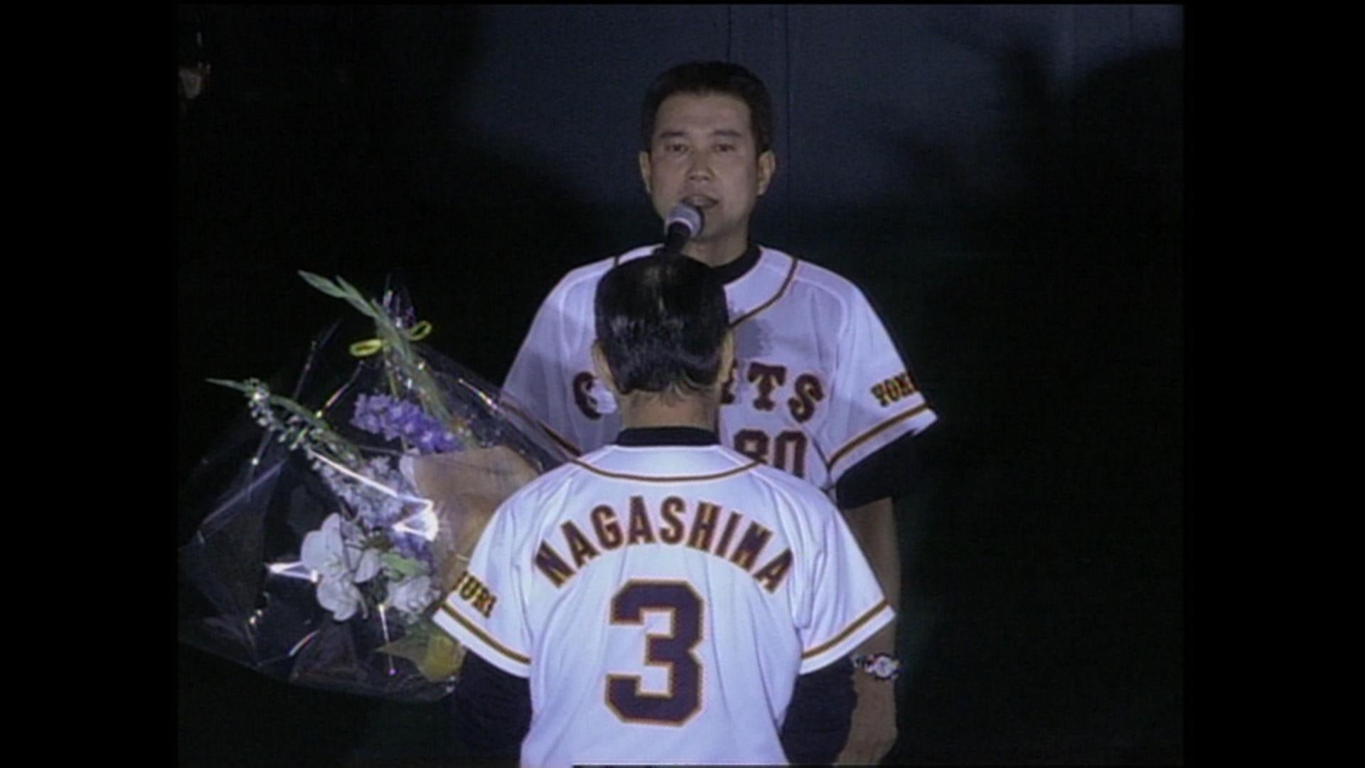 我が巨人軍は永久に不滅です” 伝説の引退セレモニーから監督就任