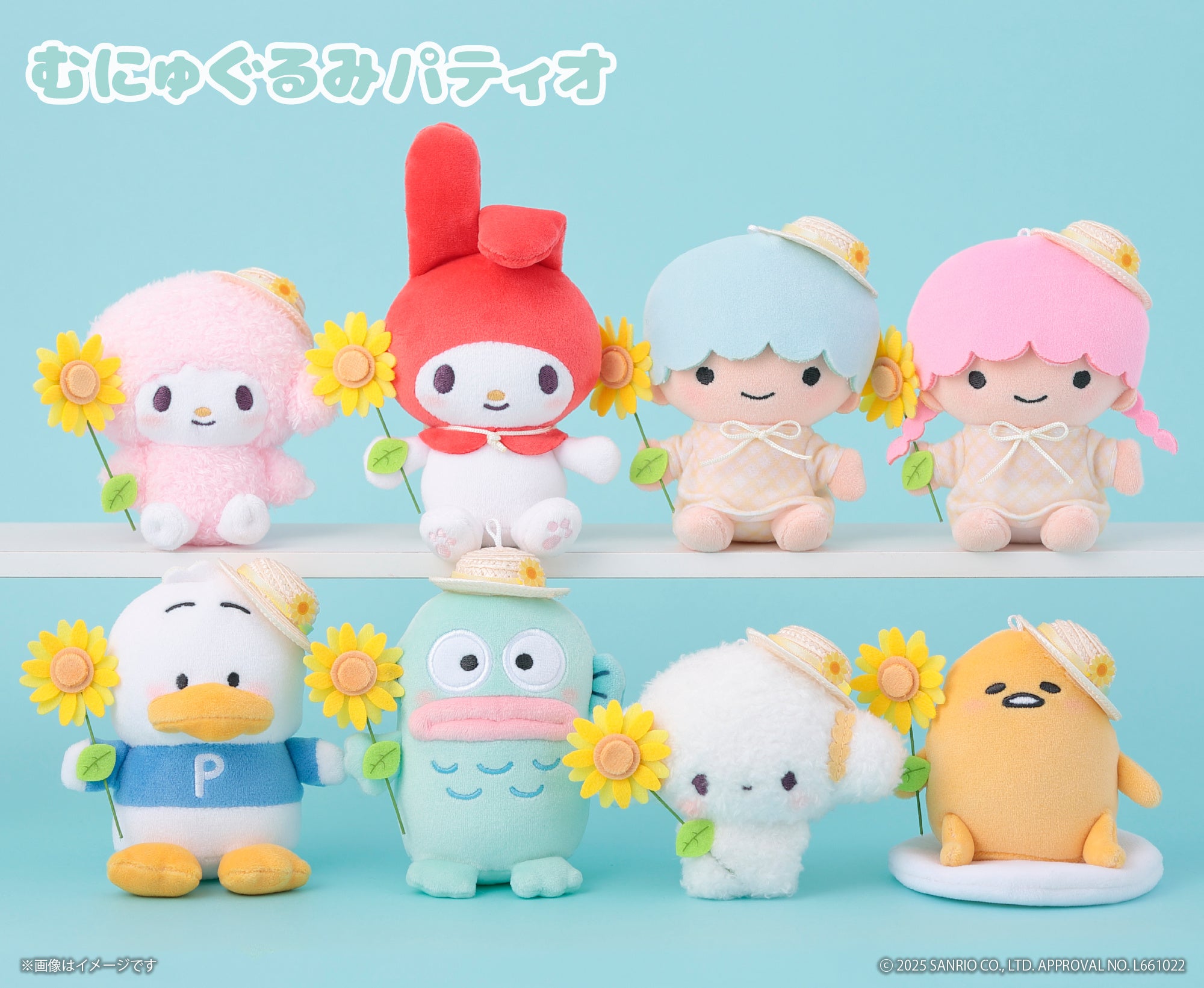 むにゅぐるみパティオがSANRIO FES 2025に出展するよ～♡ | 株式会社