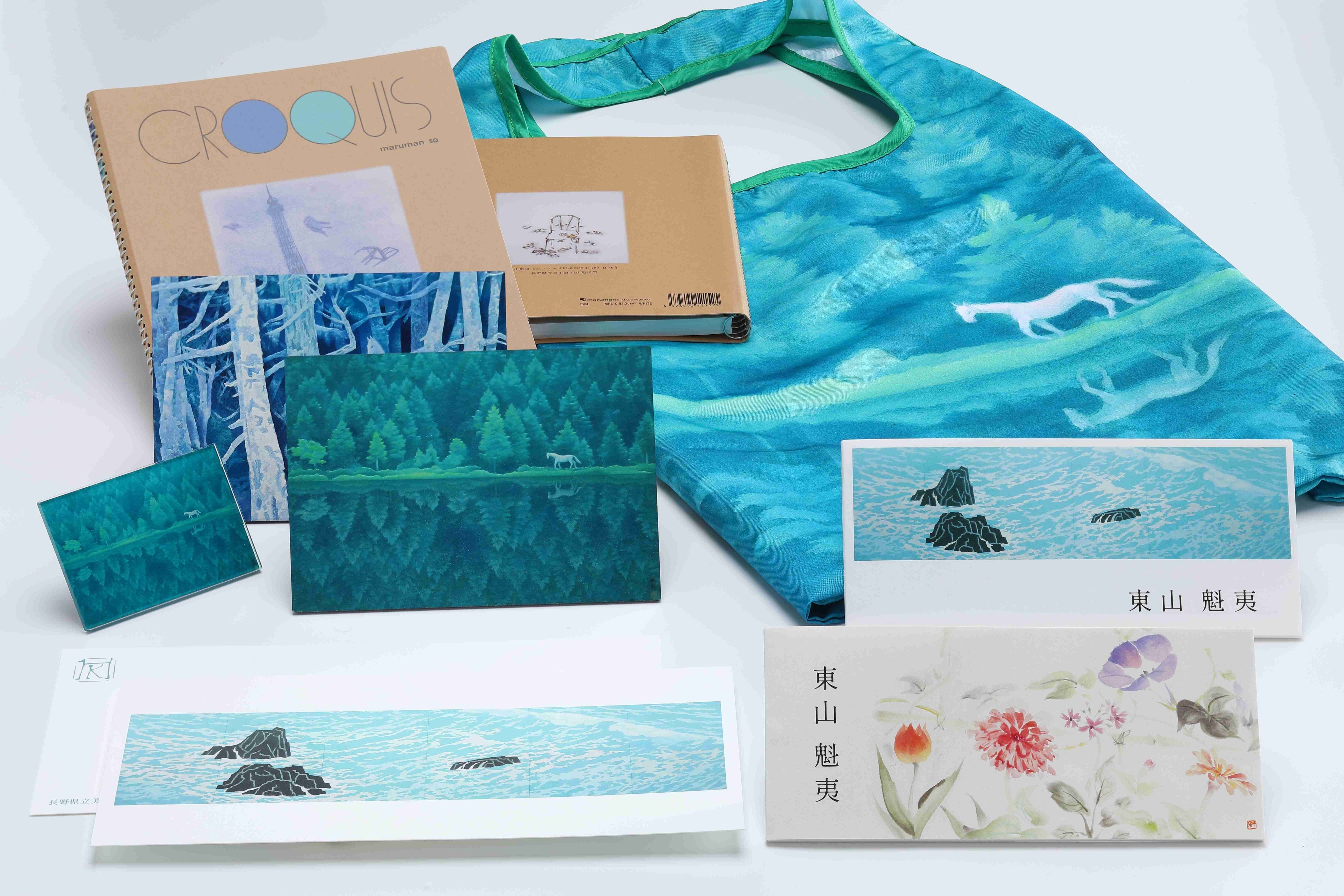 東山魁夷館開館35周年記念展「東山魁夷 永遠の海 －私は、いま、波の音