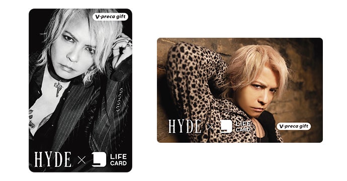 き*た様 HYDE 使用済み Vプリカ 20枚 き*た様 HYDE 使用済み Vプリカ