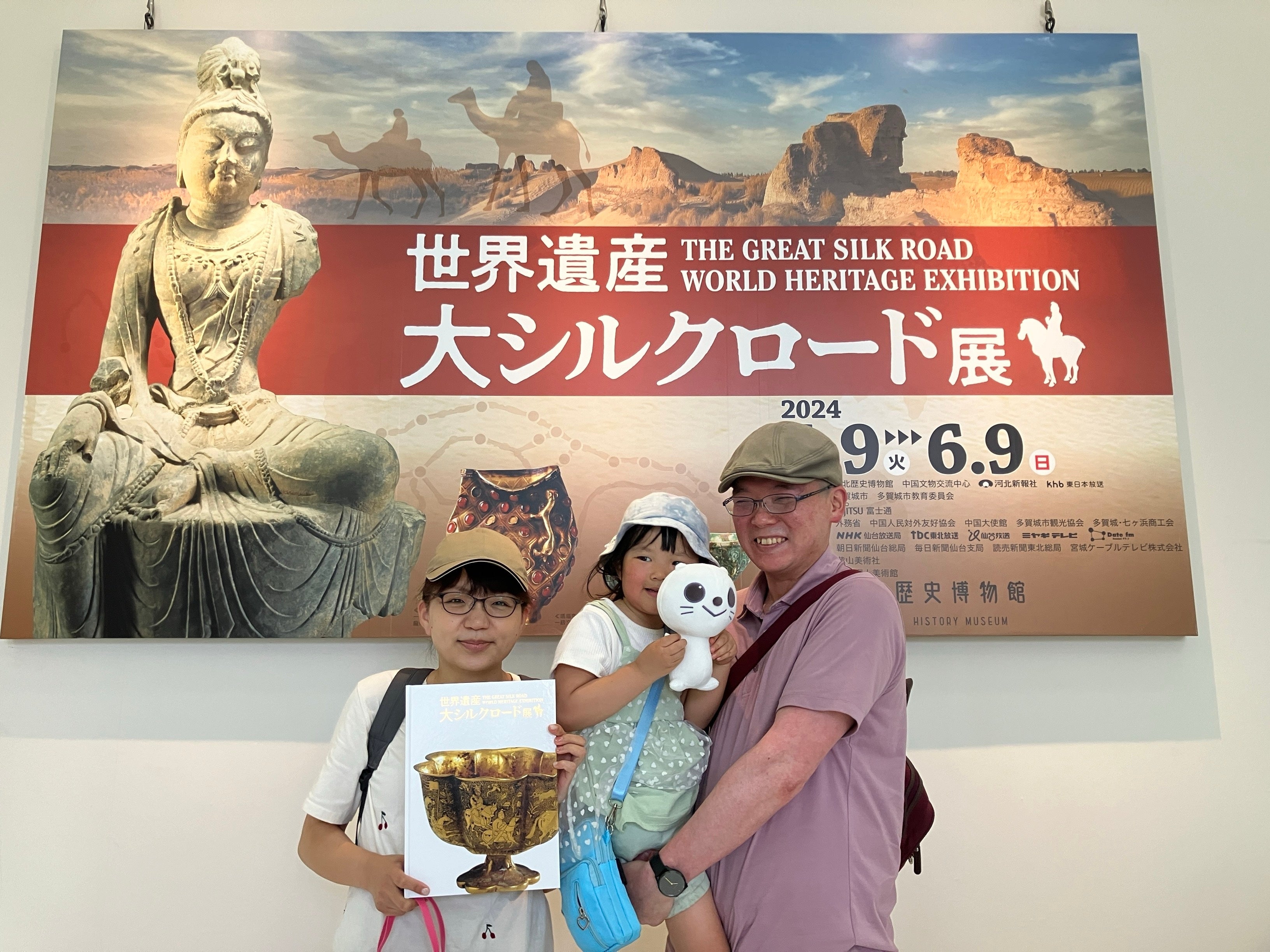 世界遺産 大シルクロード展 入館者が2万人突破（東北歴史博物館 宮城