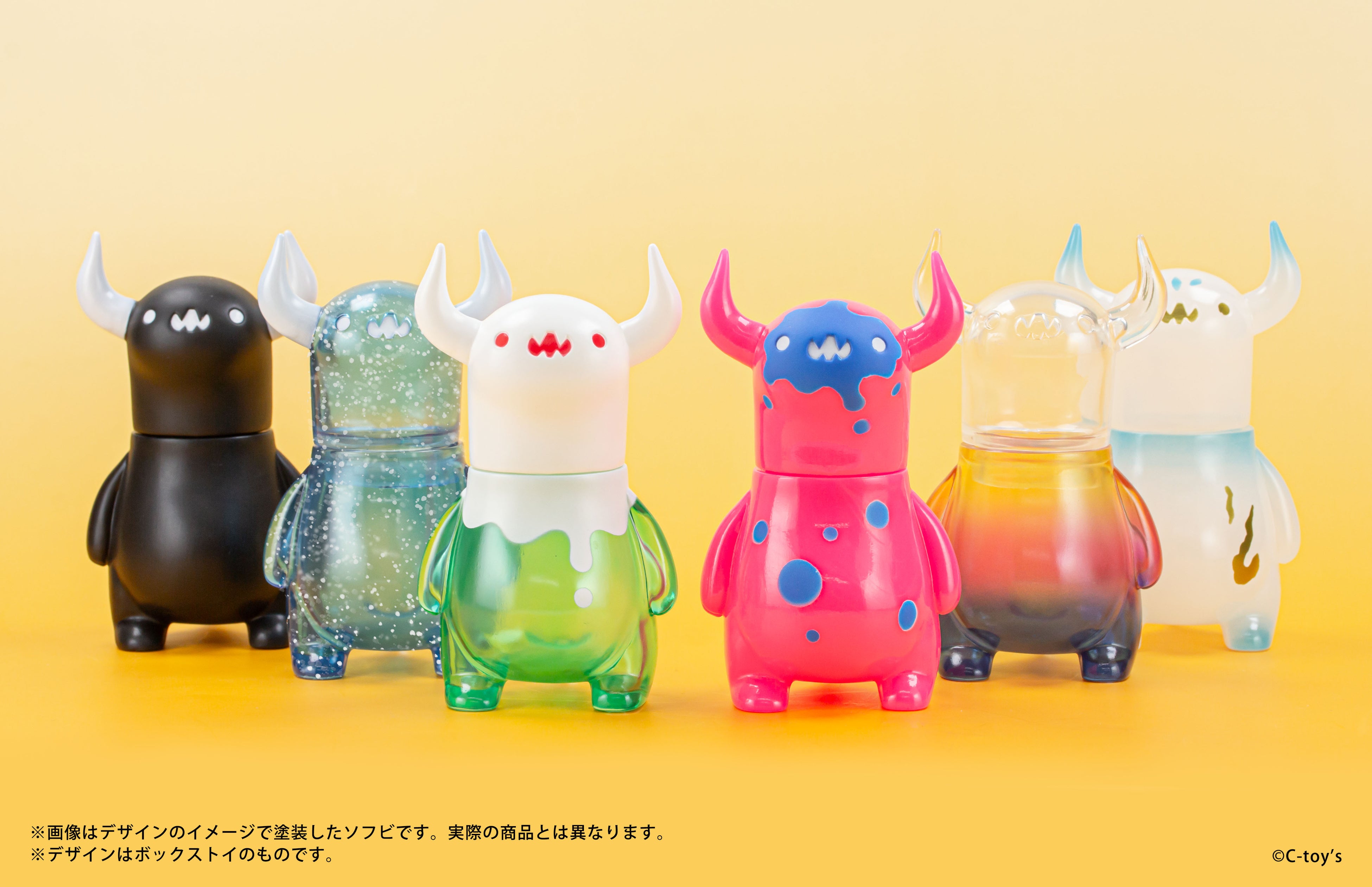 2025年2月商品】ちしまこうのすけ×スタジオソータ「上の空怪獣ボー」2