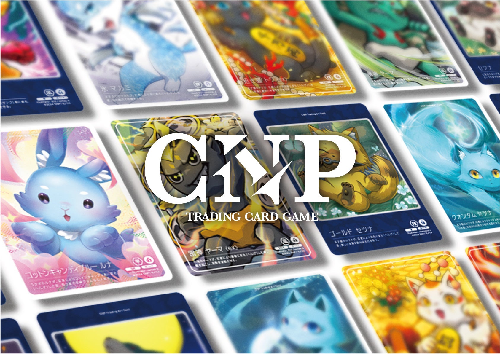 TCG☆【CNPトレカ】第二弾全種類4枚ずつセットを2セット TCG☆【CNP