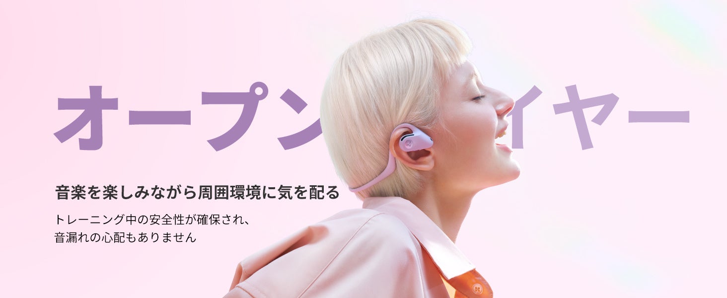 LIBRATONE UP 日本上陸 | LIBRATONE JAPAN株式会社のプレスリリース