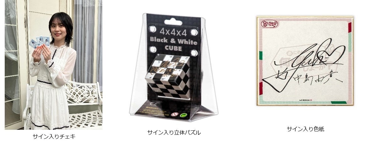 中島由貴 サイン入りチェキ 声優 中島由貴 生写真 サイン入り チェキ