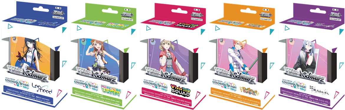 ヴァイスシュヴァルツより「プロジェクトセカイ カラフルステージ