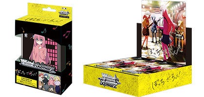 ヴァイスシュヴァルツよりトライアルデッキ＆ブースターパック ぼっち