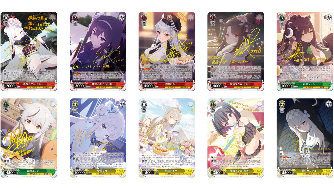 ヴァイス グレンラガン 枝扉デッキ ヴァイスシュヴァルツ 枝扉・扉炎