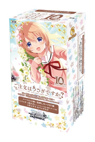 PSA10 SP メグ・ラスト(サイン入り) ご注文はうさぎですか？ PSA10 SP