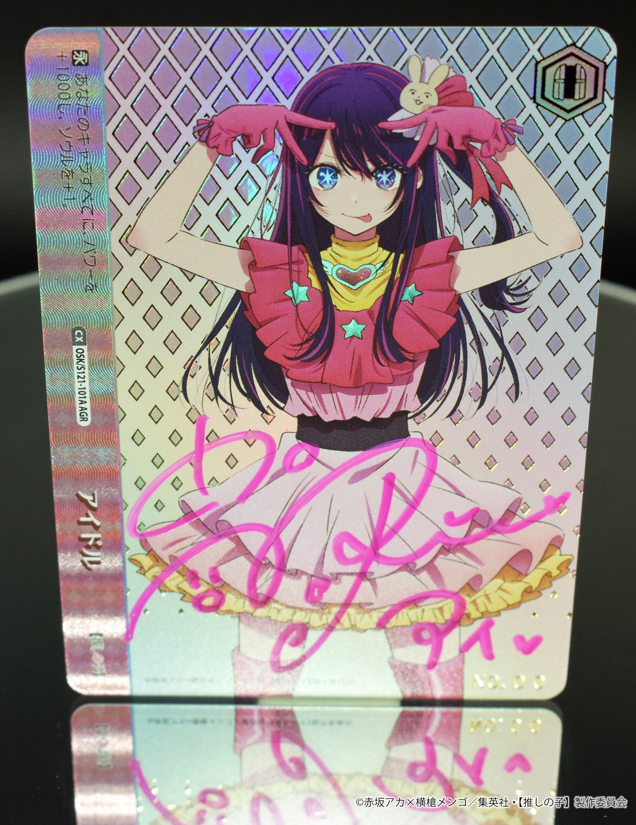 新品 未開封 】ヴァイス 推しの子Vol2 3BOX 新品 未開封 】ヴァイス