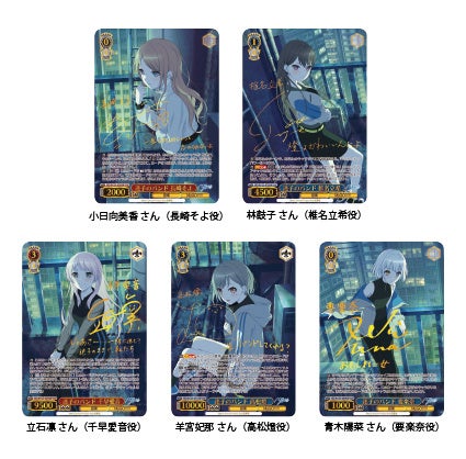 ヴァイス バンドリ 宝扉＆8門デッキ＋調整パーツ ヴァイス バンドリ