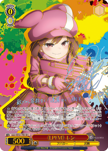 ガンゲイル・オンライン2 カートン ヴァイス ガンゲイル・オンライン2