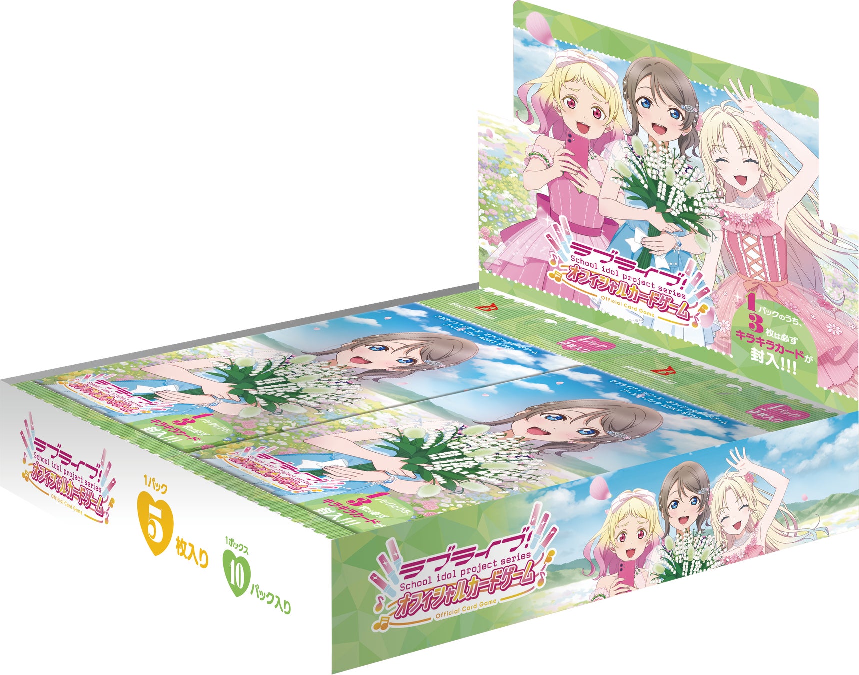 10枚セット ラブライブカードゲーム プロモパック ラブカ PRカード