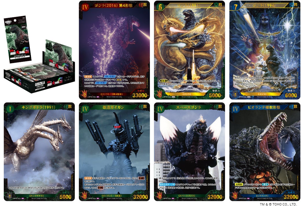 ゴジラカードゲーム ゴジラカードゲーム-1.0 怒り Rage-GZ30++PP