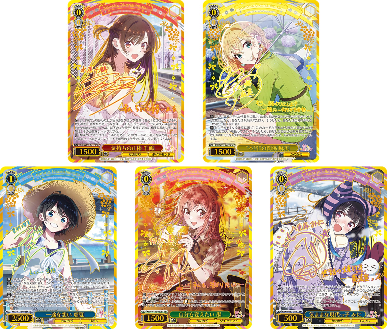 彼女、お借りします 1〜42巻 既刊全巻 全初版未開封】彼女、お借りし