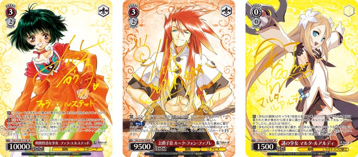 ヴァイスシュヴァルツよりトライアルデッキ&ブースターパック