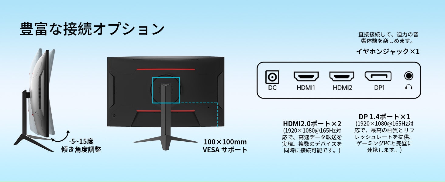KTCが描く未来のゲーミング体験—新たに登場したH32S17C 曲面モニター