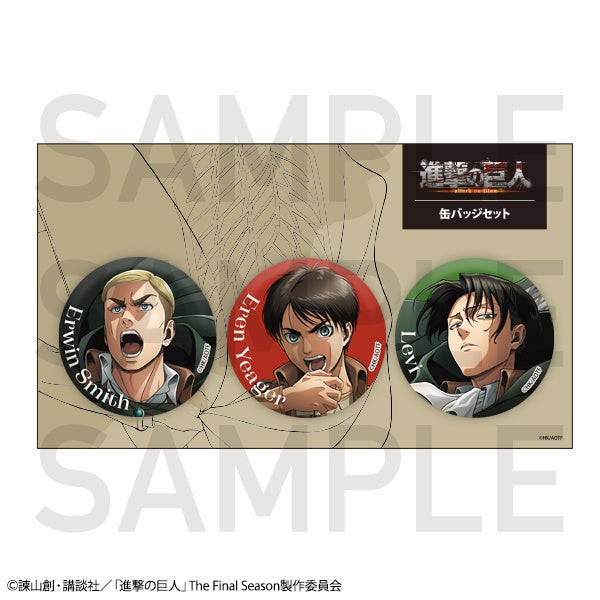 進撃の巨人 イラスト集 上下巻セット 進撃の巨 イラスト集 上下巻セット