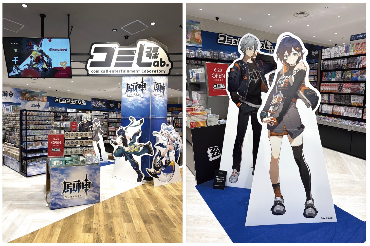 原神』『崩壊：スターレイル』『ゼンレスゾーンゼロ』のグッズが1,000