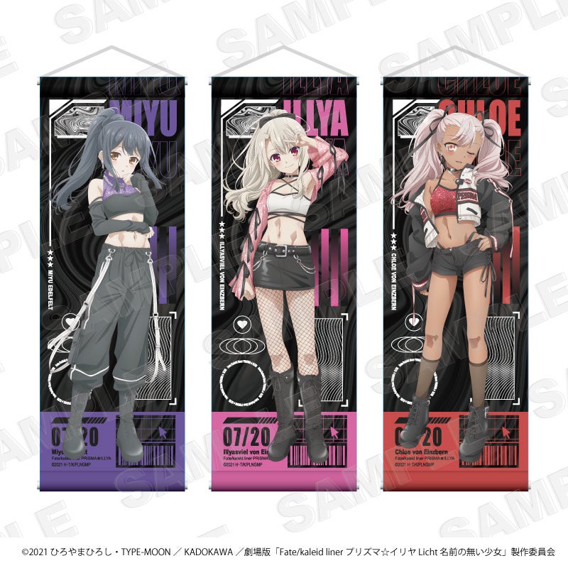 プリズマ☆イリヤ』 IDOL COLLECTION 描き下ろしイラストを公開。2024