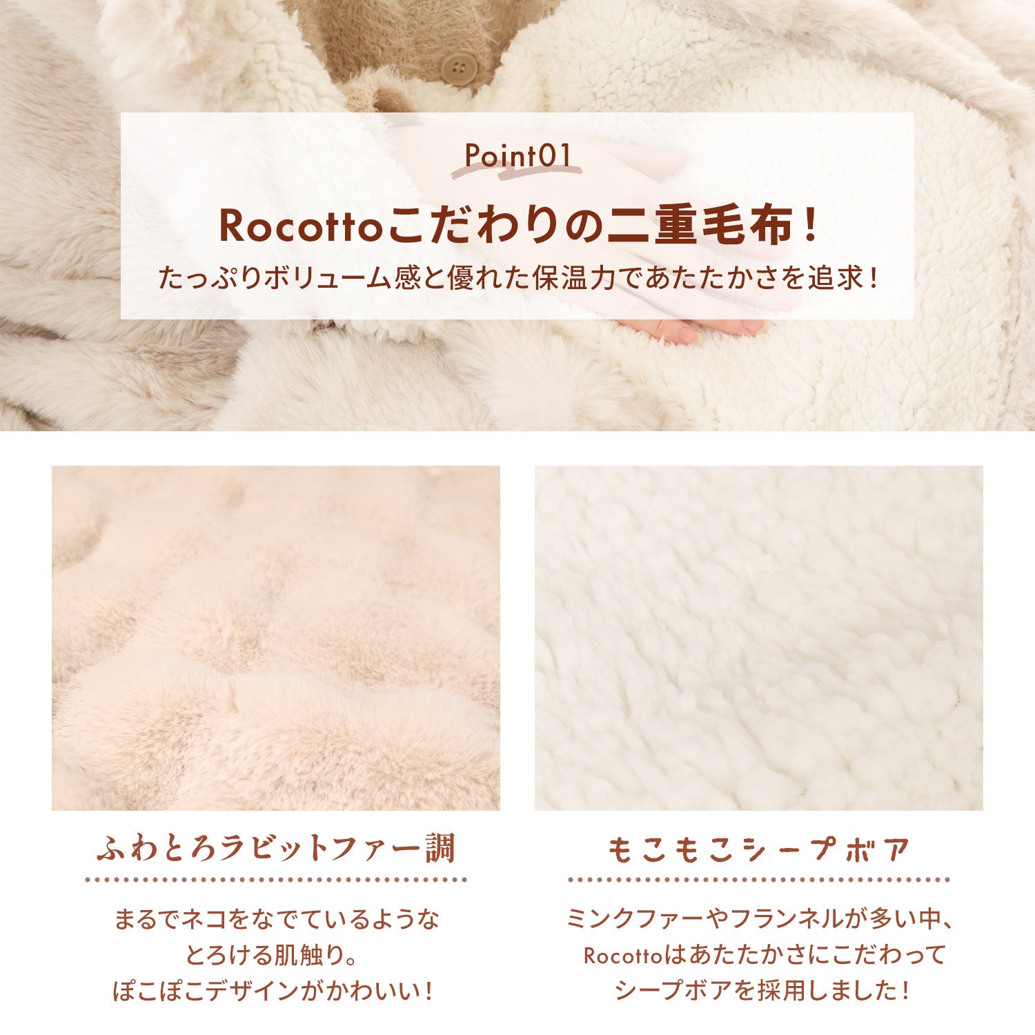 22日まで】Rocotto 電気毛布 厚手 140×200 ふわとろ ぽこぽこ