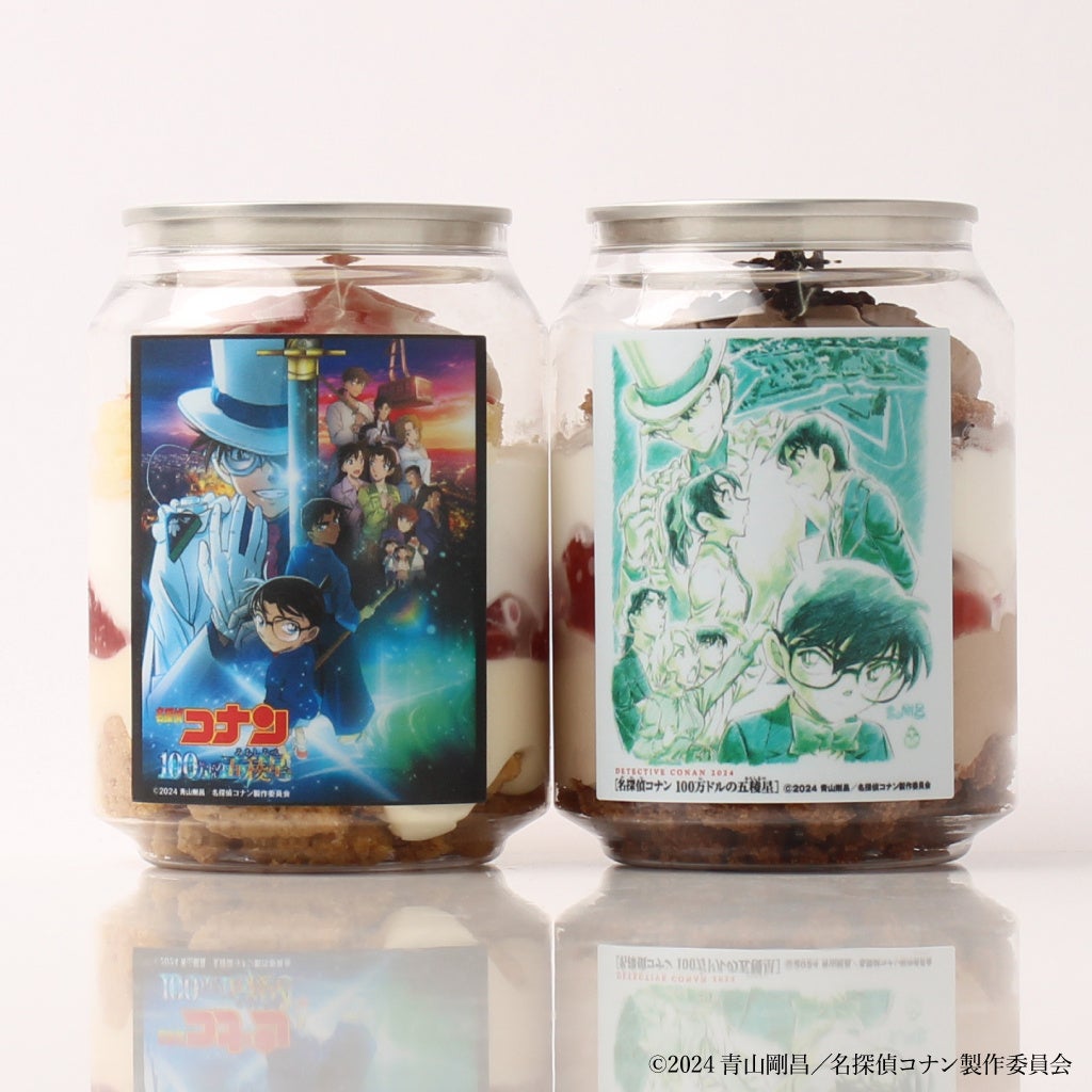 劇場版「名探偵コナン 100万ドルの五稜星（みちしるべ）」の公開を記念