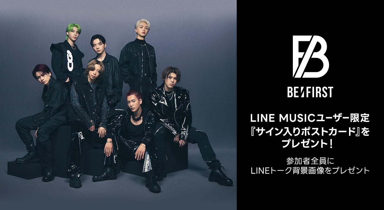 BTS ジョングク 当選 LINEミュージック ポストカード 未公開 レア BTS