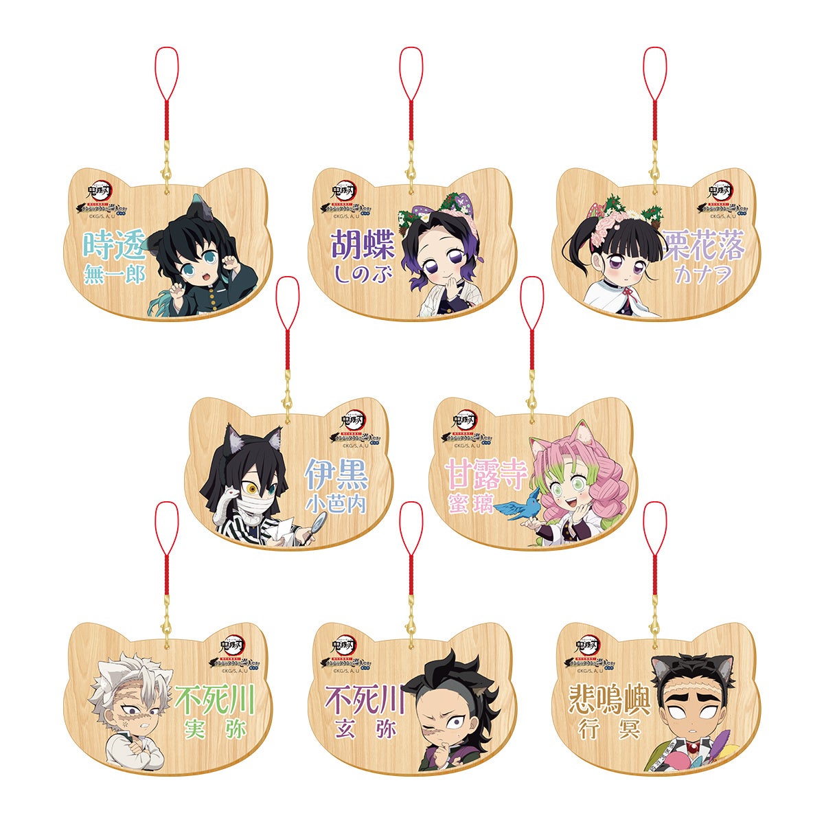 鬼滅の刃 ナンジャタウン いこいの里巡り ミニゲーム ねこ型缶バッジ 宇