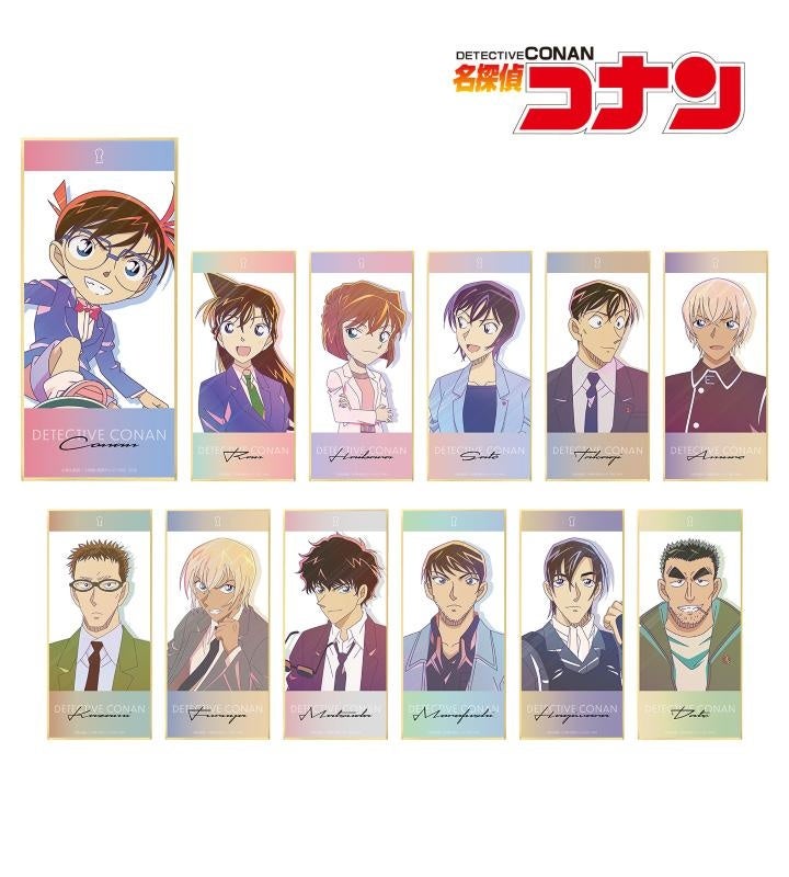 名探偵コナン 瞳の中の暗殺者 毛利蘭 H-32 カード アマダ グッズ 名