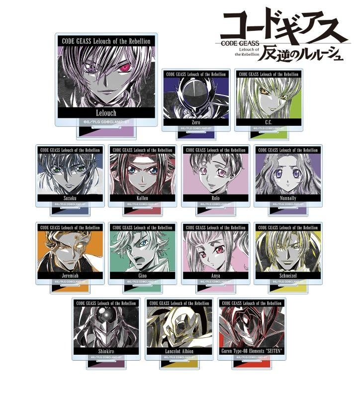 コードギアス成田アニメデッキ&ダ・ヴィンチストアコラボ限定ノベルティ