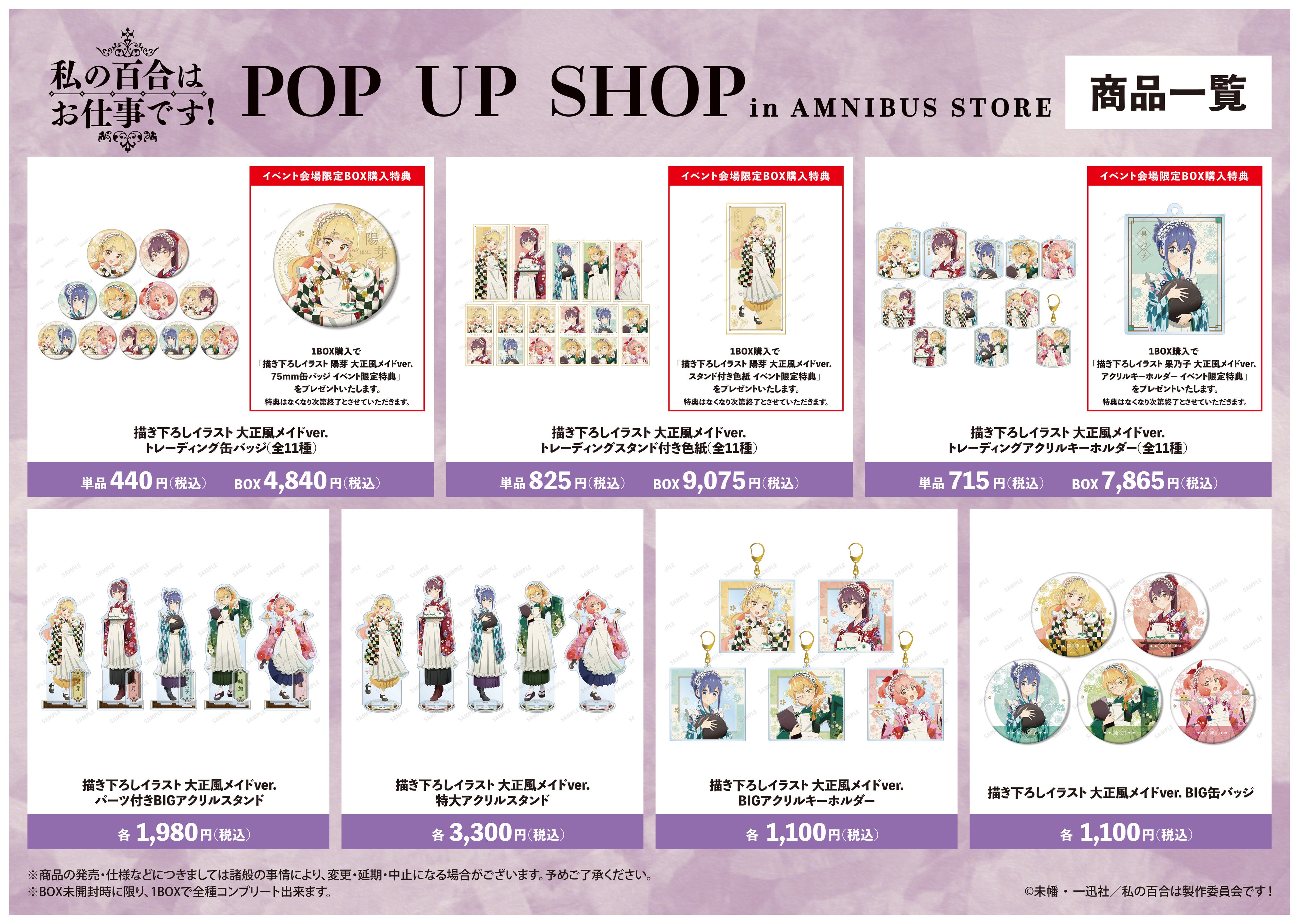 yuki様 リクエスト 3点 まとめ商品 ユキ様 リクエスト 3点 まとめ商品