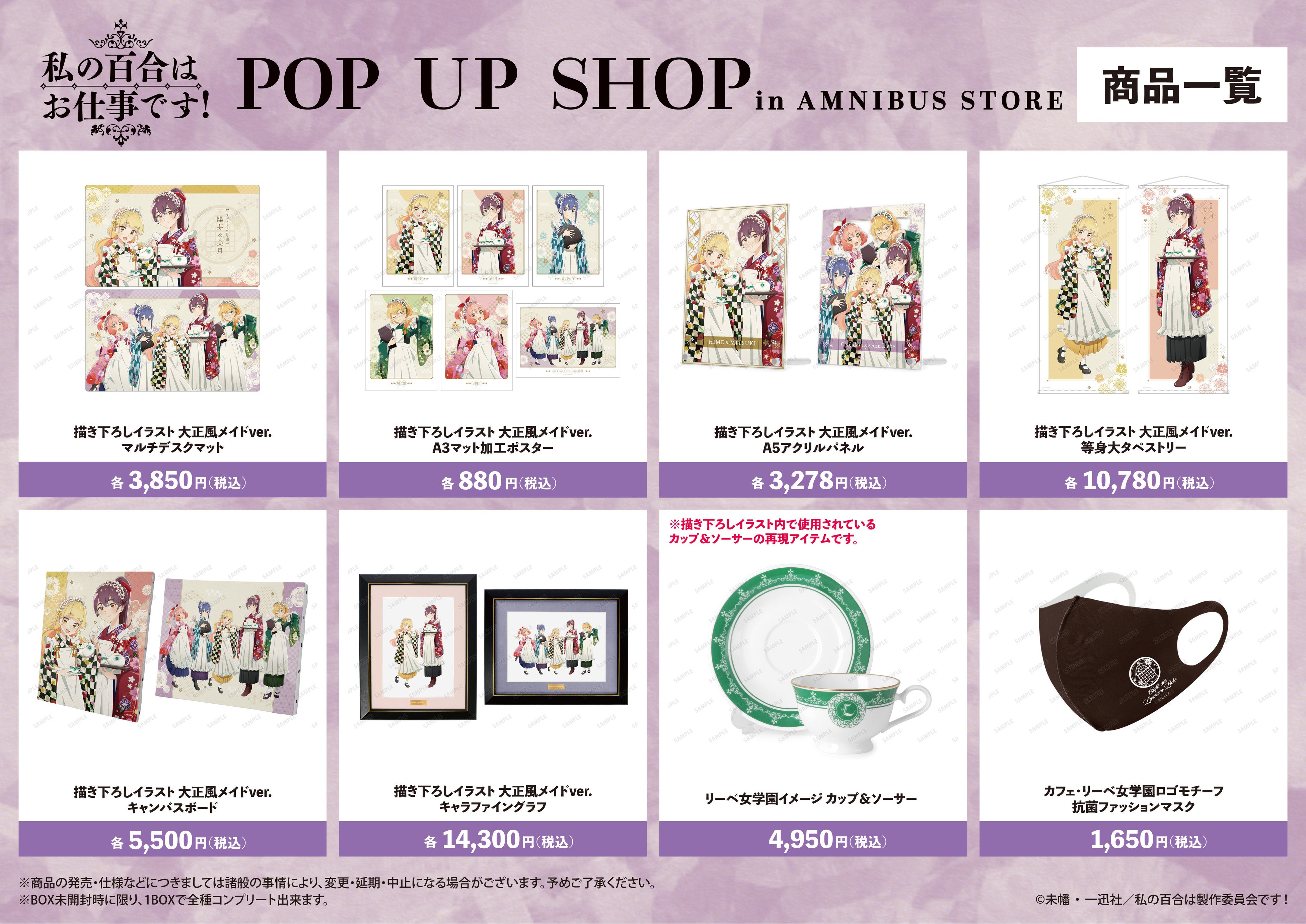 miyuka様 リクエスト 2点 まとめ商品 リクエスト 2点 まとめ商品