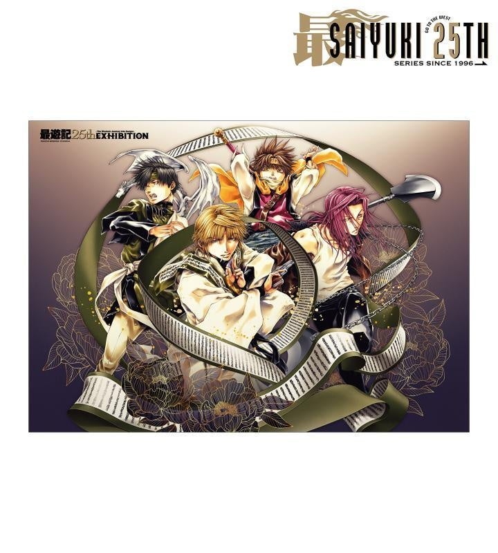 最遊記25th EXHIBITION』各種商品の事後通販を開始！！アニメ・漫画の