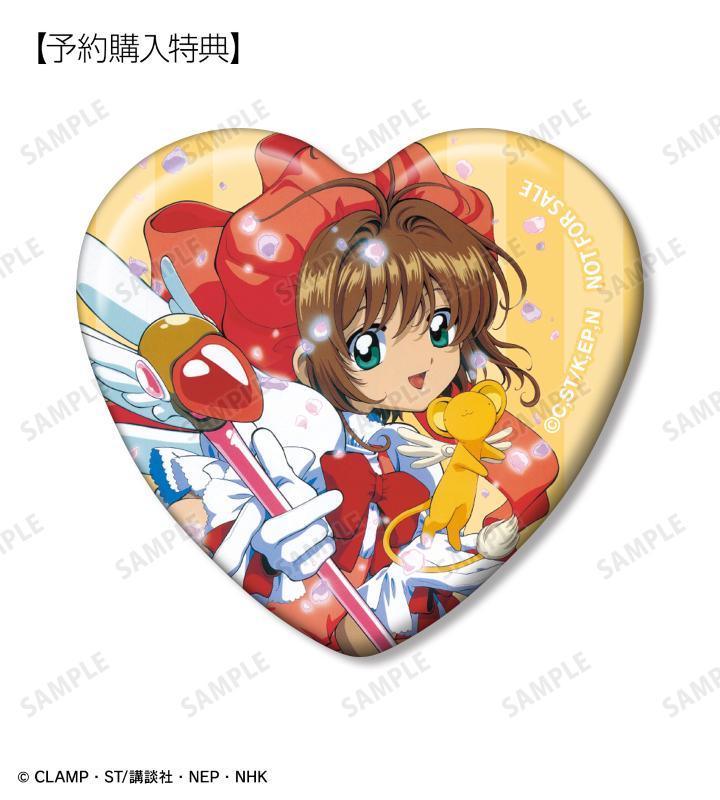 TVアニメ『カードキャプターさくら』のトレーディングハート型缶バッジ