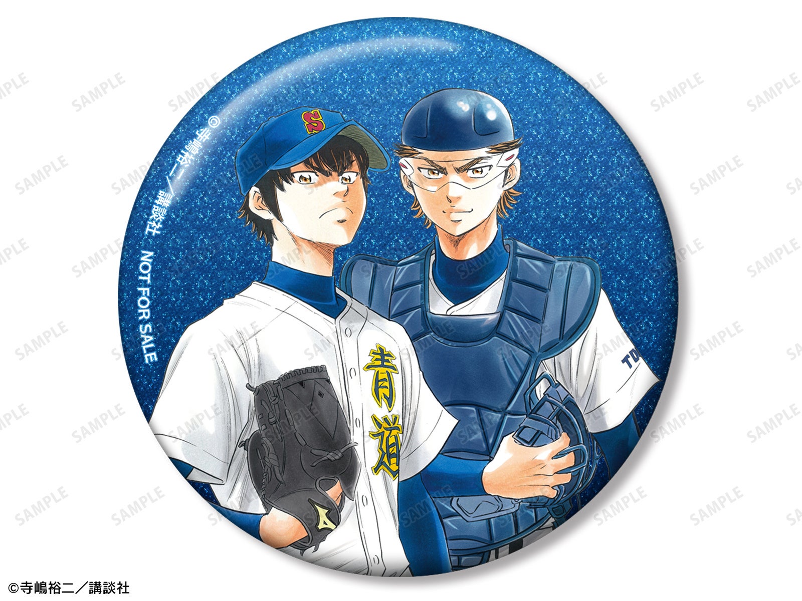 ダイヤのA actⅡ コラボカフェ本舗 等身 缶バッジ 沢村 1点 ダイヤのA