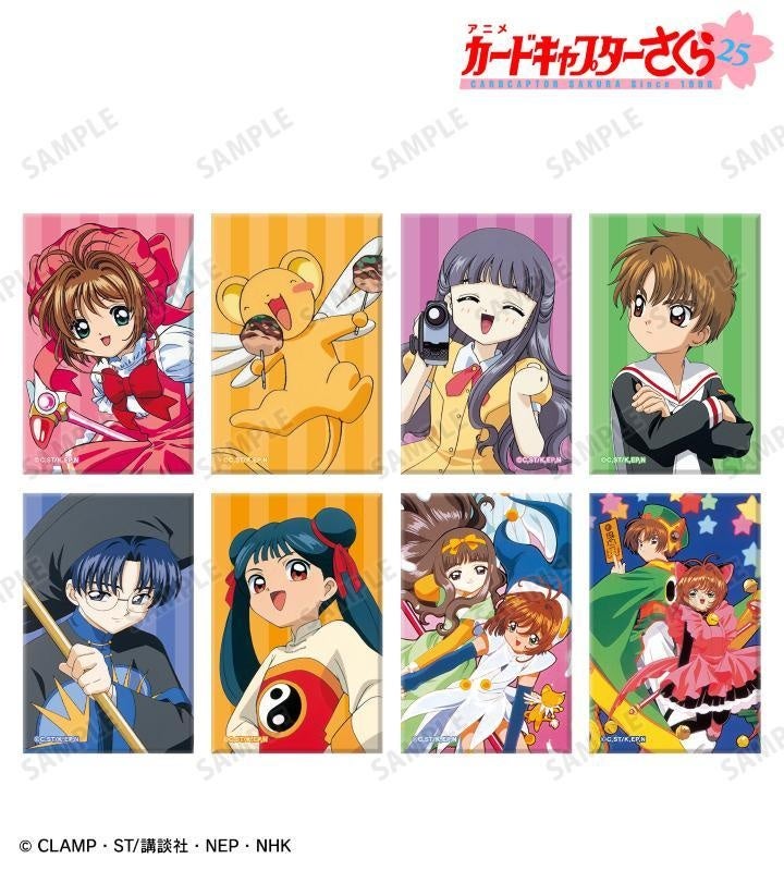 カードキャプターさくら E-GRAPHICS CARD Part1 全14種 カード