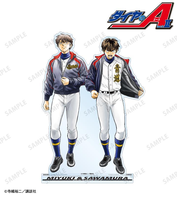 原作「ダイヤのA actⅡ」の寺嶋裕二先生 描き下ろし 沢村栄純&御幸一也