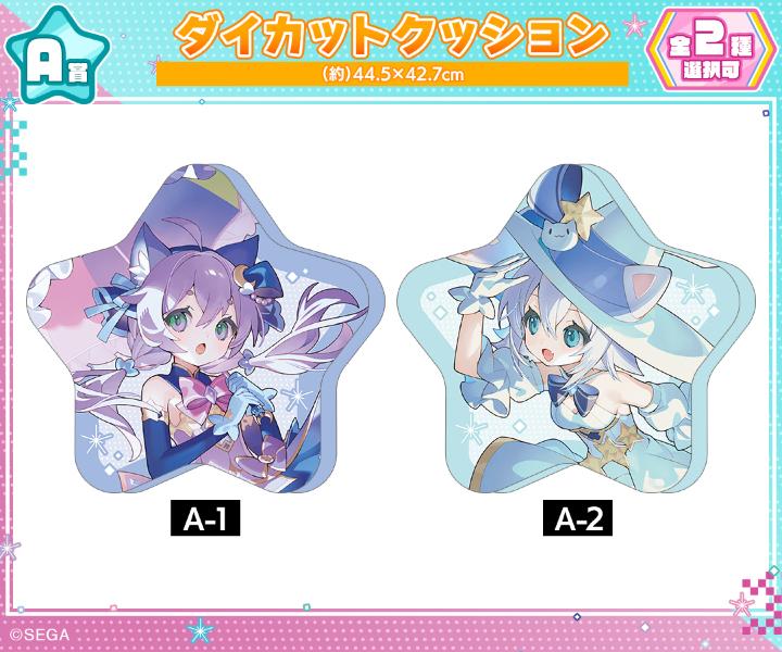 maimaiでらっくすパス19枚セット(PRiSM ver.) maimai でらっくす PRiSM