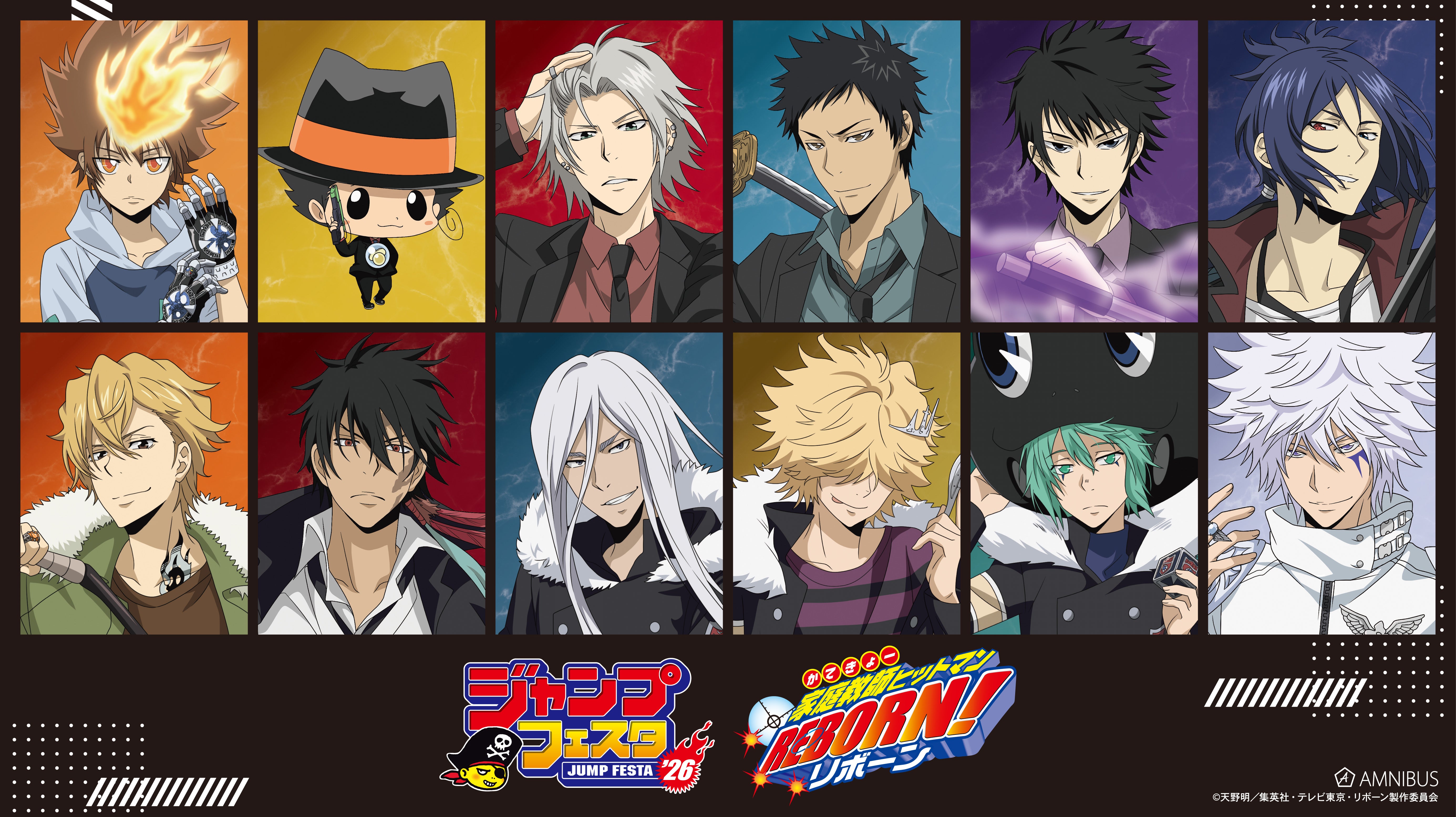 家庭教師ヒットマンREBORN CCG イベントパック 4種 未開封 家庭教師