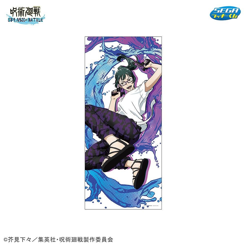 セガラッキーくじ 呪術廻戦 SPLASH×BATTLE 1ロット 未開封